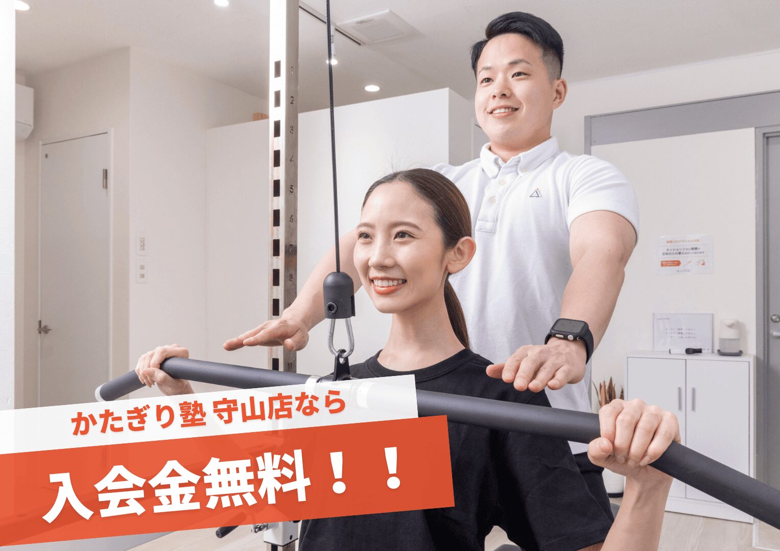 かたぎり塾 守山店の写真 3