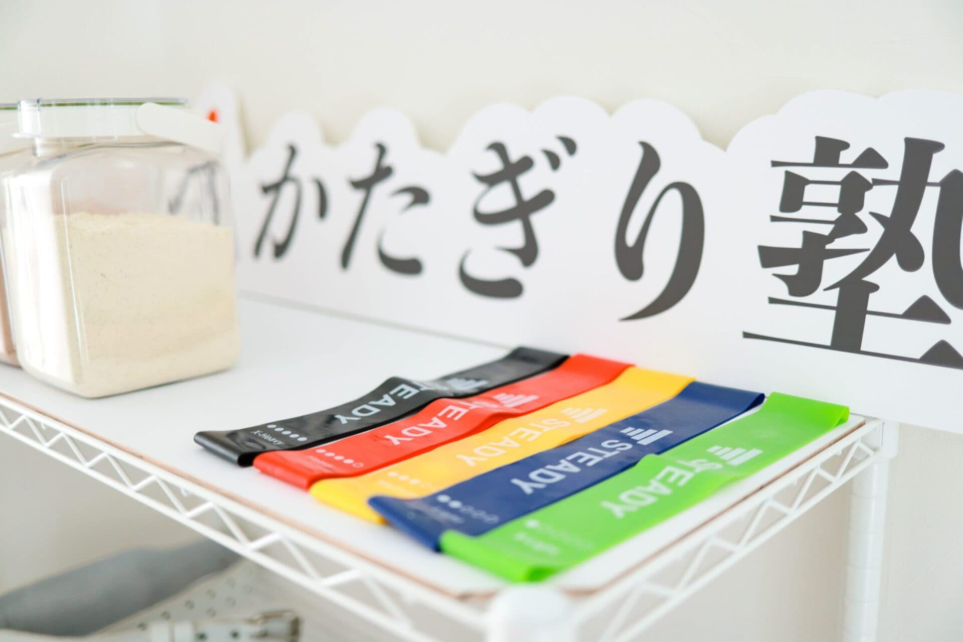 かたぎり塾 巣鴨店の写真 2