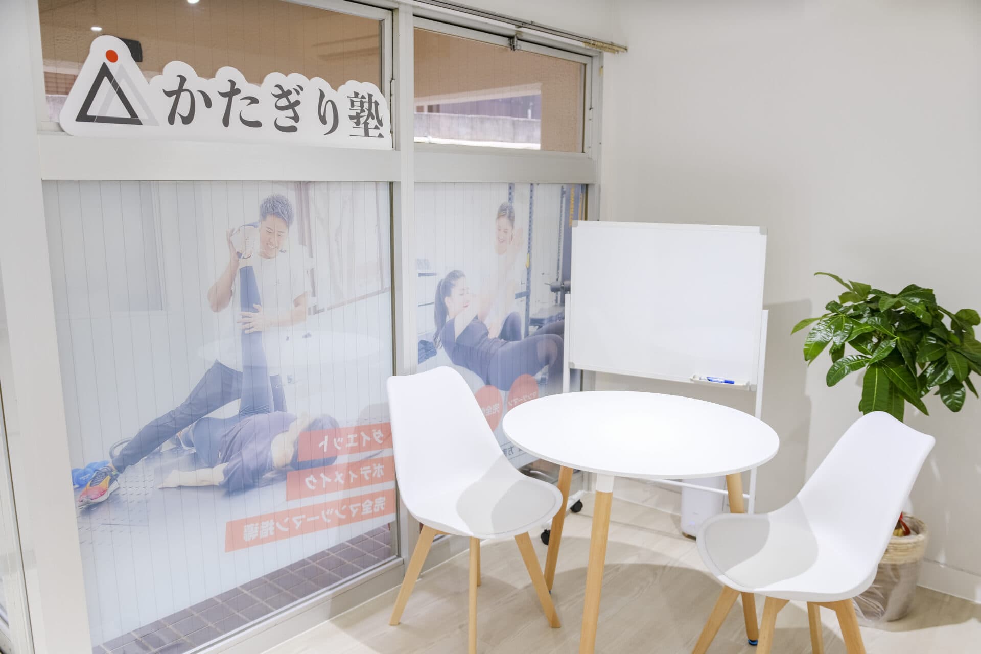 かたぎり塾 方南町店の写真 6