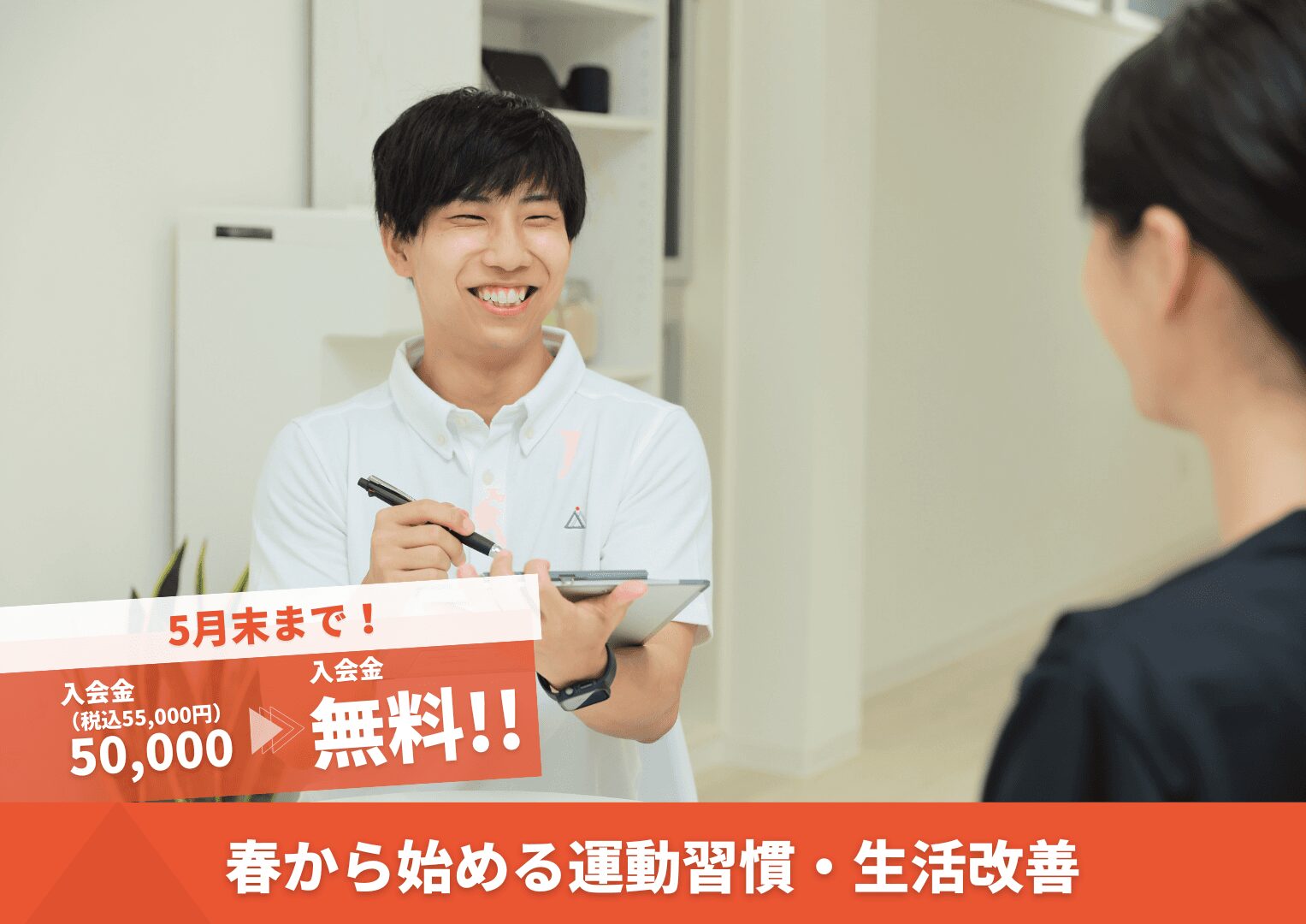 かたぎり塾 杉田店の写真 2