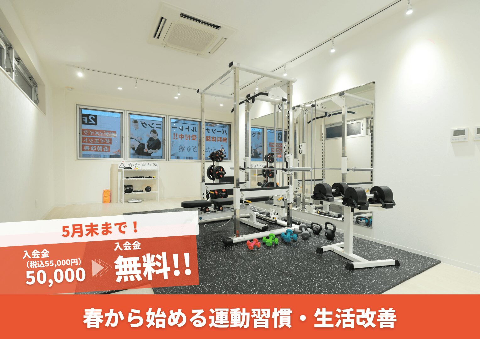 かたぎり塾 杉田店の写真 3