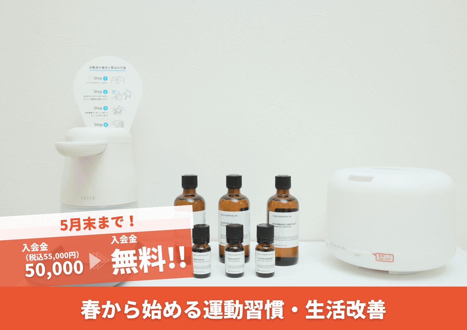 かたぎり塾 杉田店の写真 5