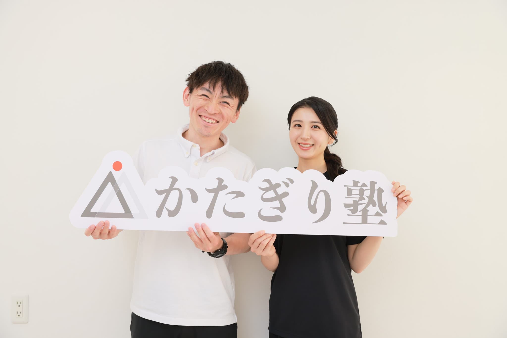 かたぎり塾 東武練馬店の写真 5