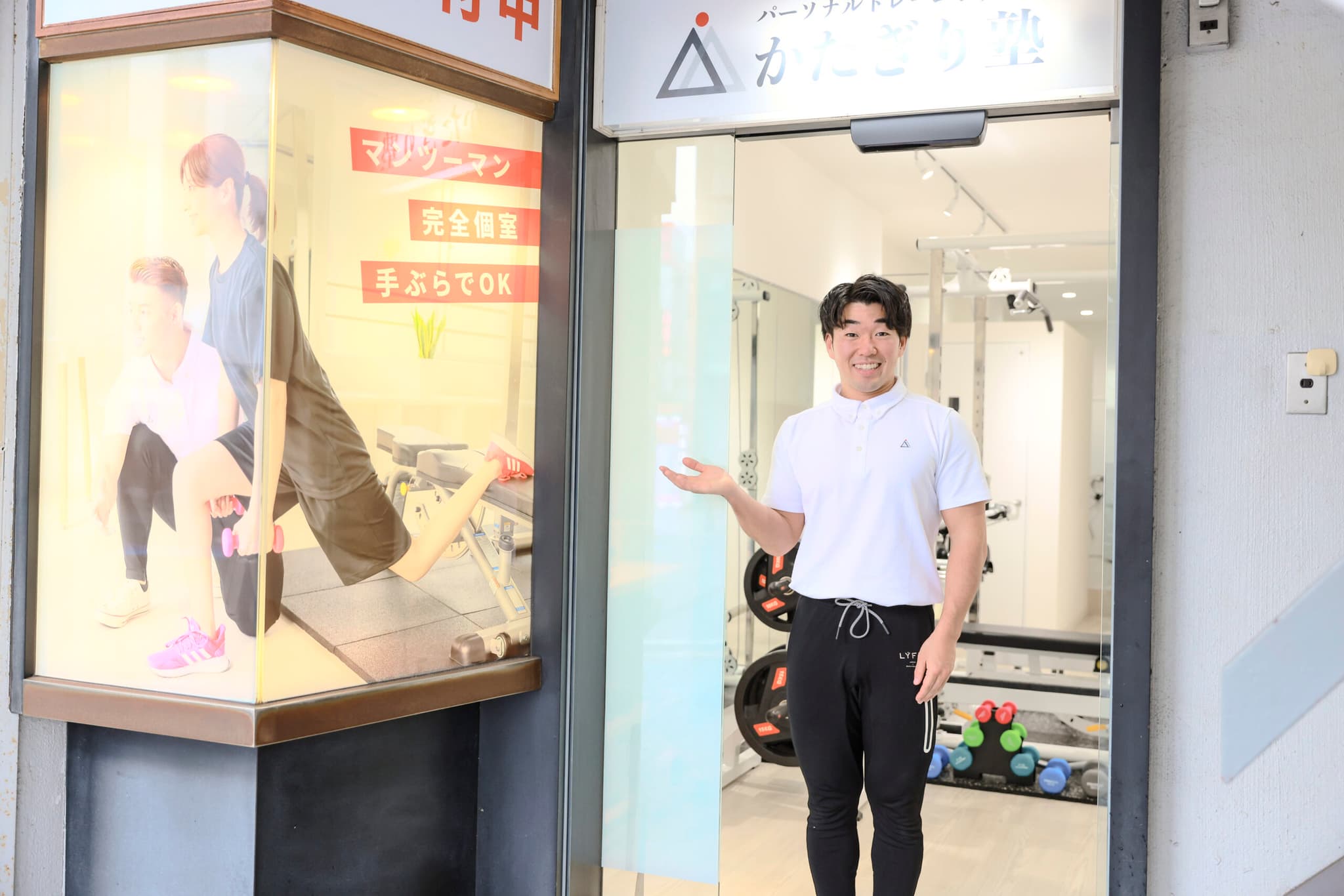 かたぎり塾_横須賀中央店_1
