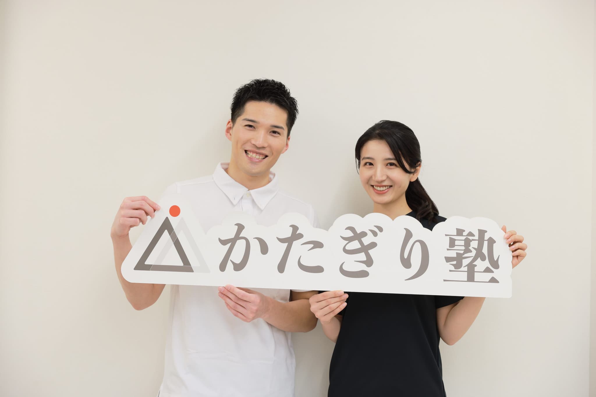 かたぎり塾 武蔵新田店の写真 8
