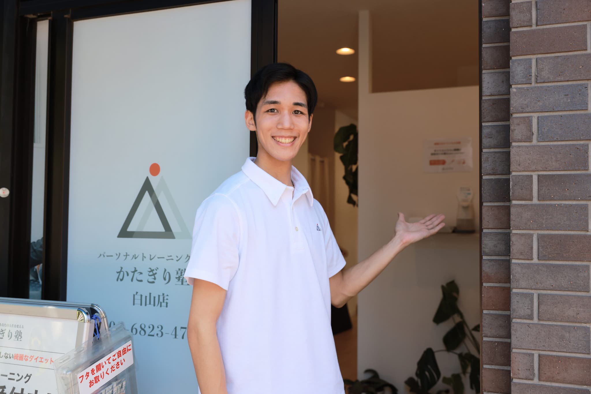かたぎり塾_白山店_1