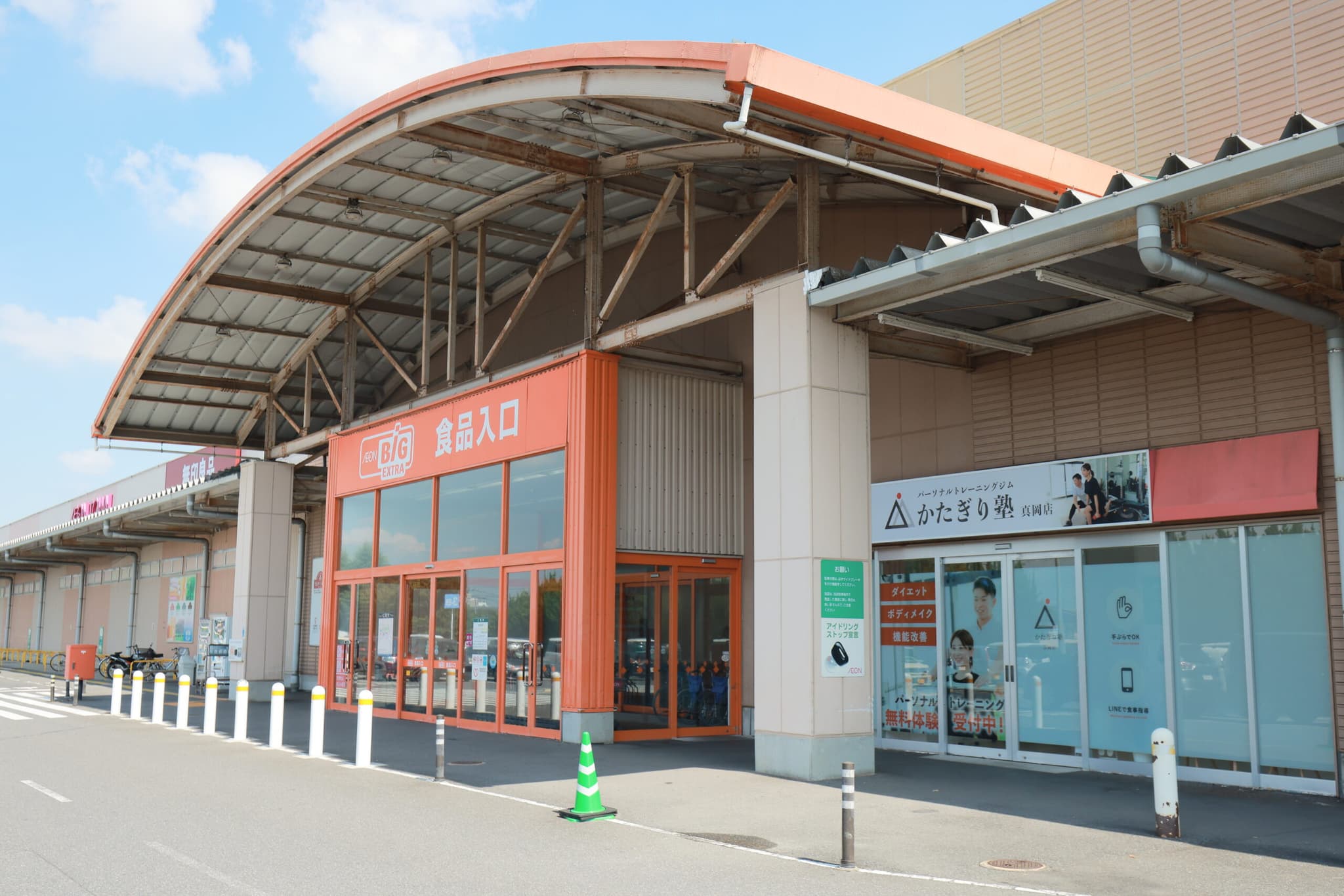かたぎり塾 真岡店の写真 7