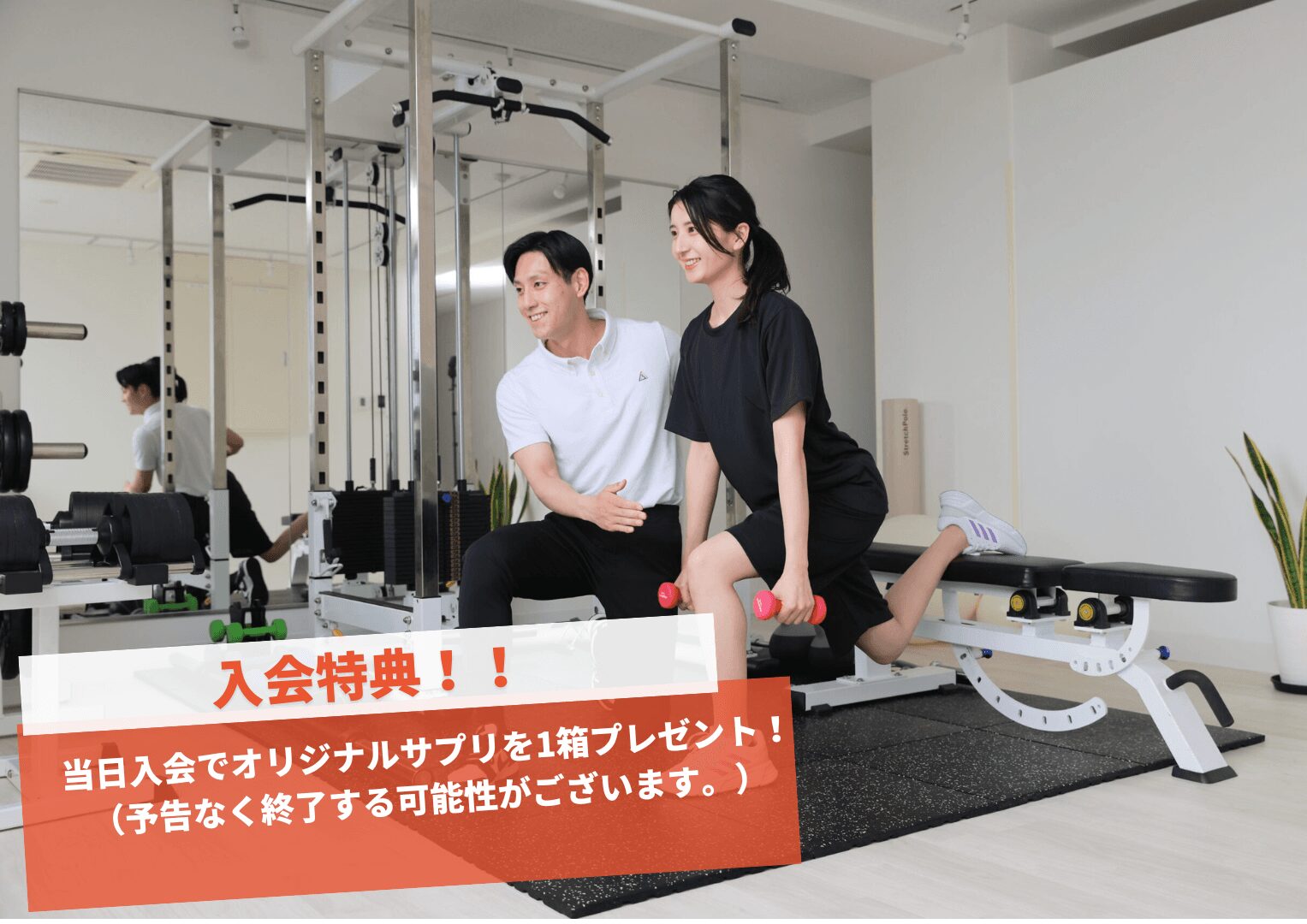 かたぎり塾_稲田堤店_1