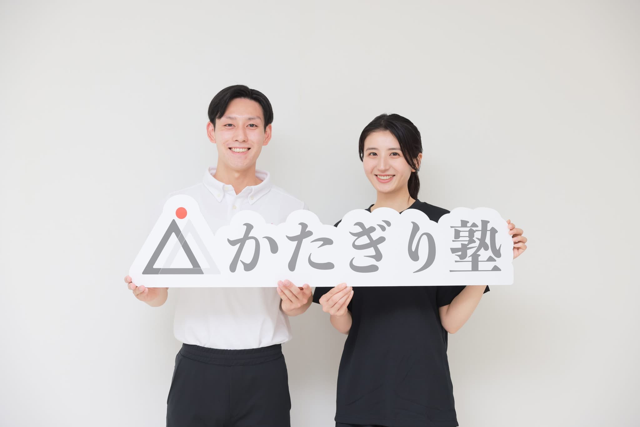 かたぎり塾 稲田堤店の写真 7