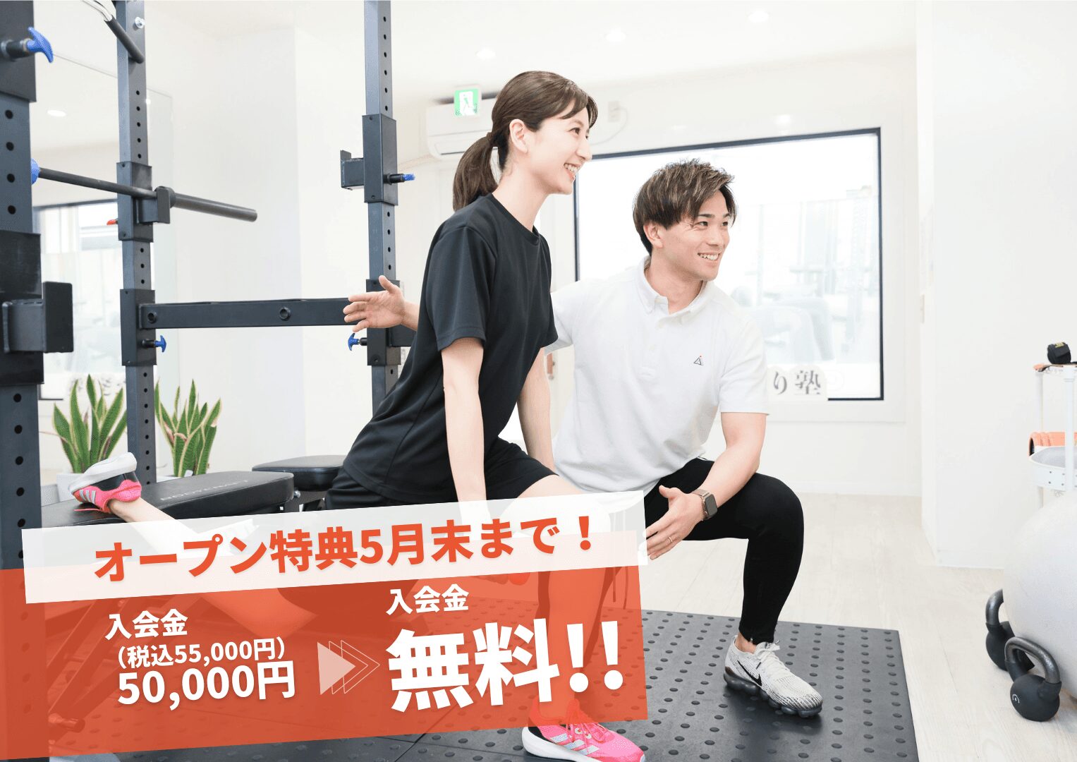 かたぎり塾_糀谷店_1