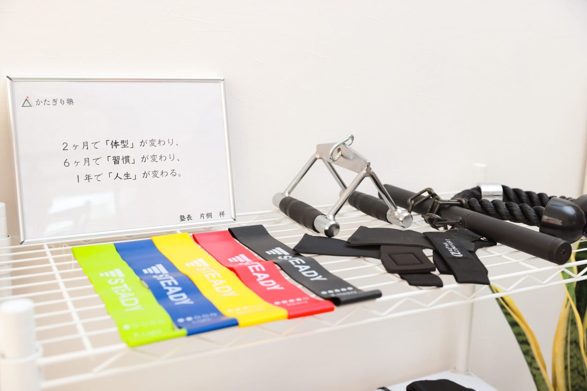かたぎり塾 葛西店の写真 6