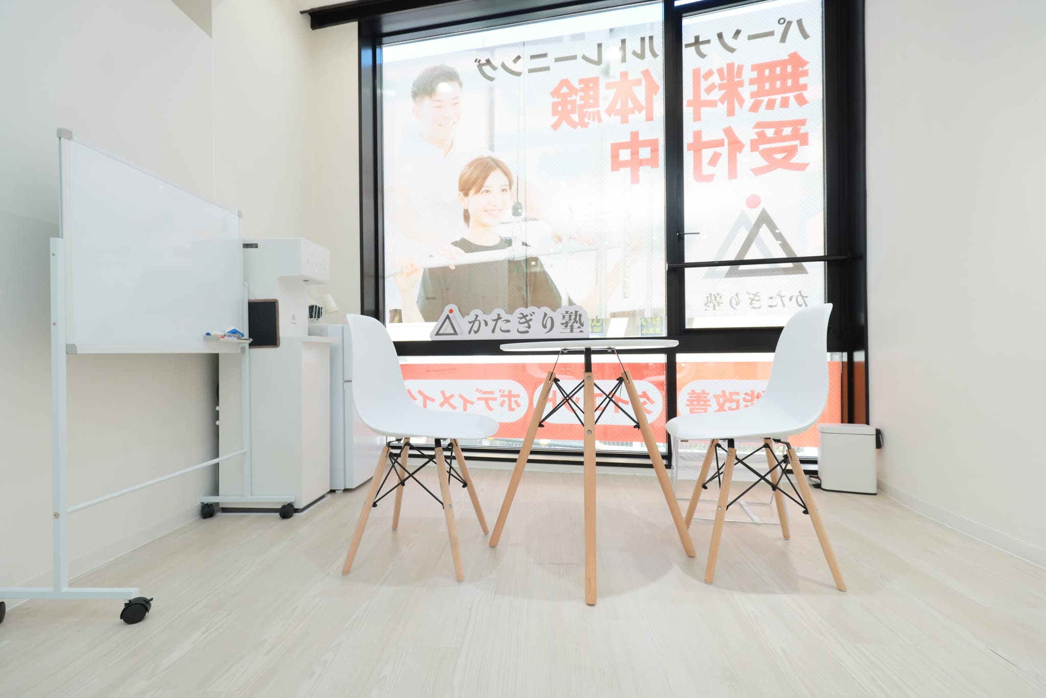 かたぎり塾 西葛西店の写真 4