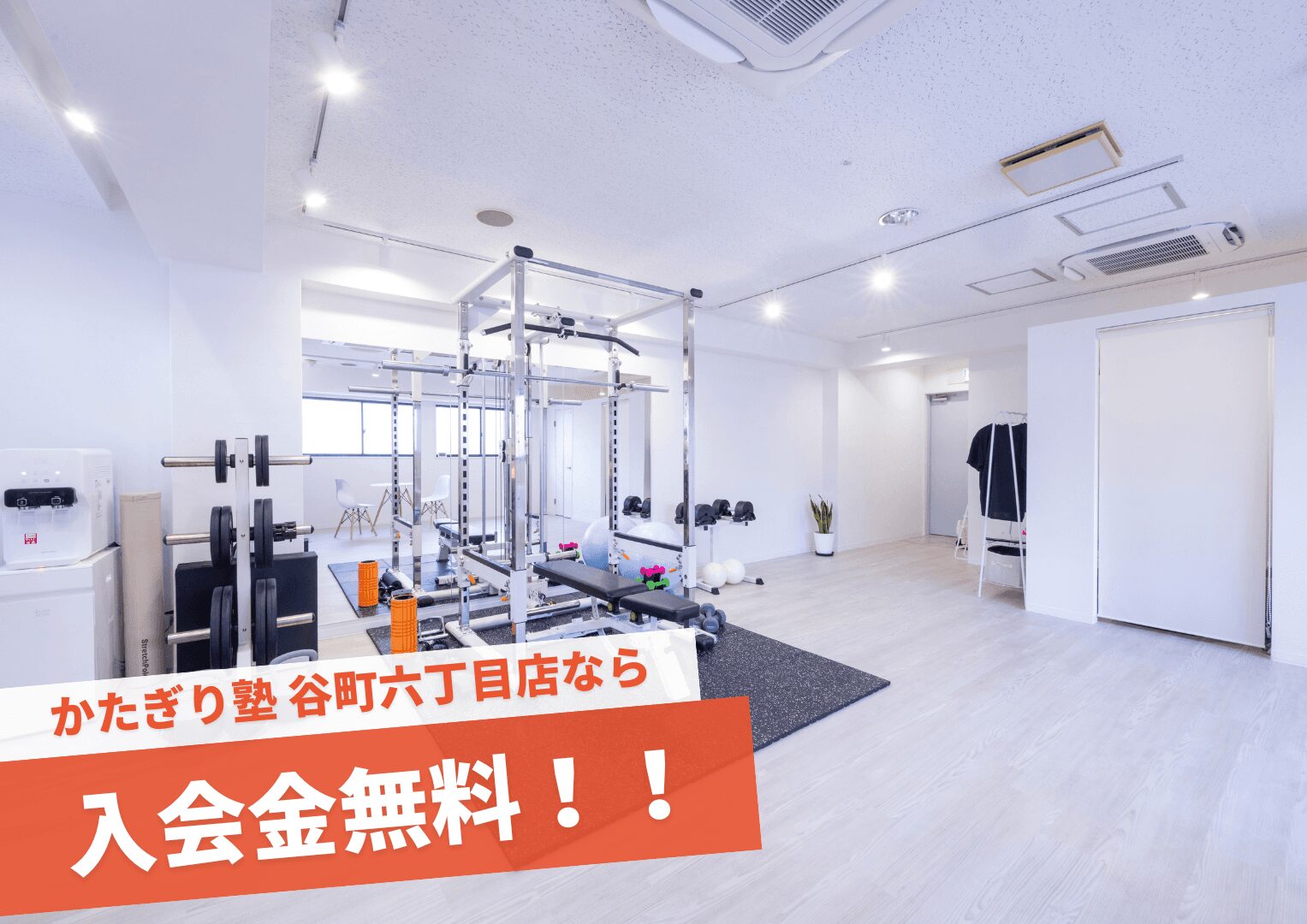 かたぎり塾 谷町六丁目店の写真 3
