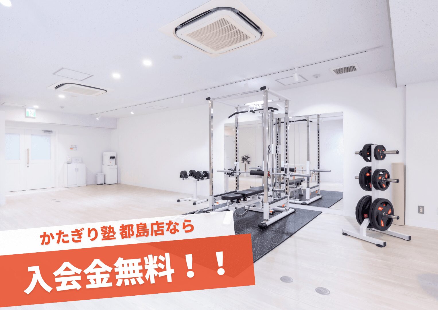 かたぎり塾 都島店の写真 4