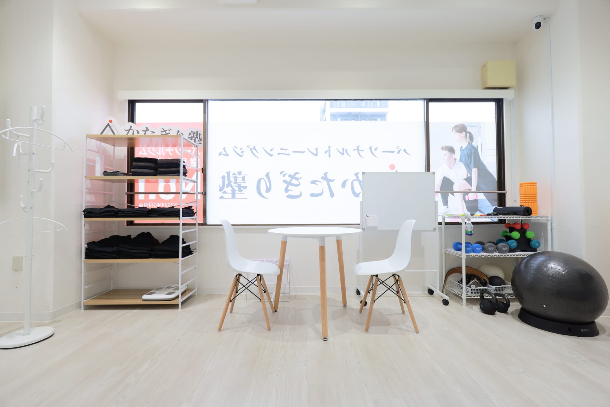 かたぎり塾 門前仲町店の写真 4