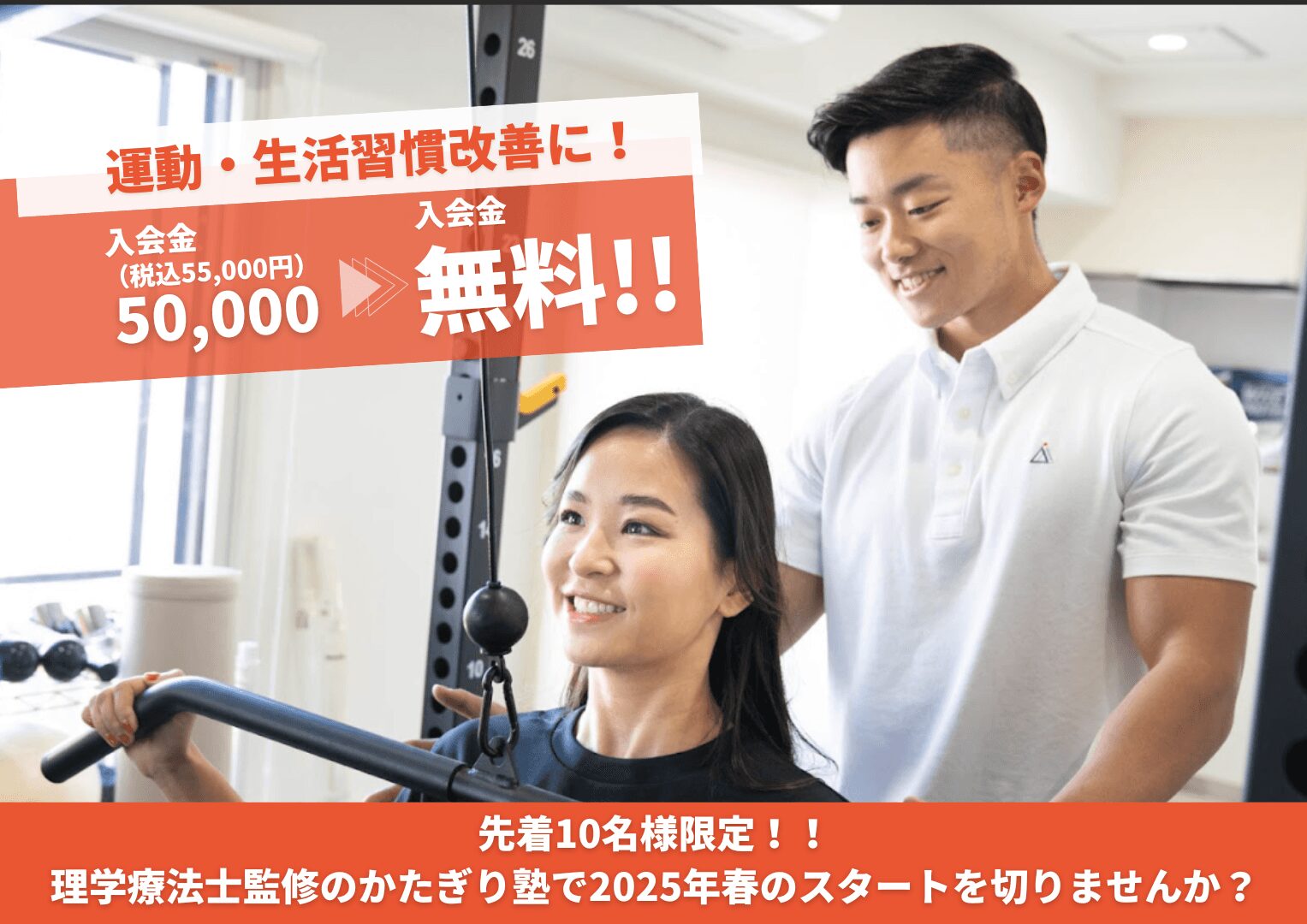 かたぎり塾_青葉台店_1