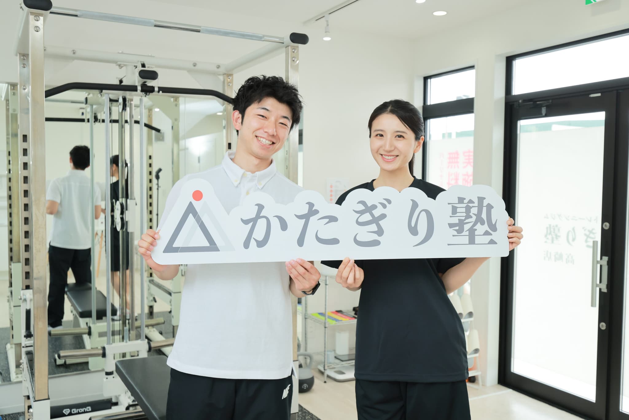 かたぎり塾 高崎店の写真 5