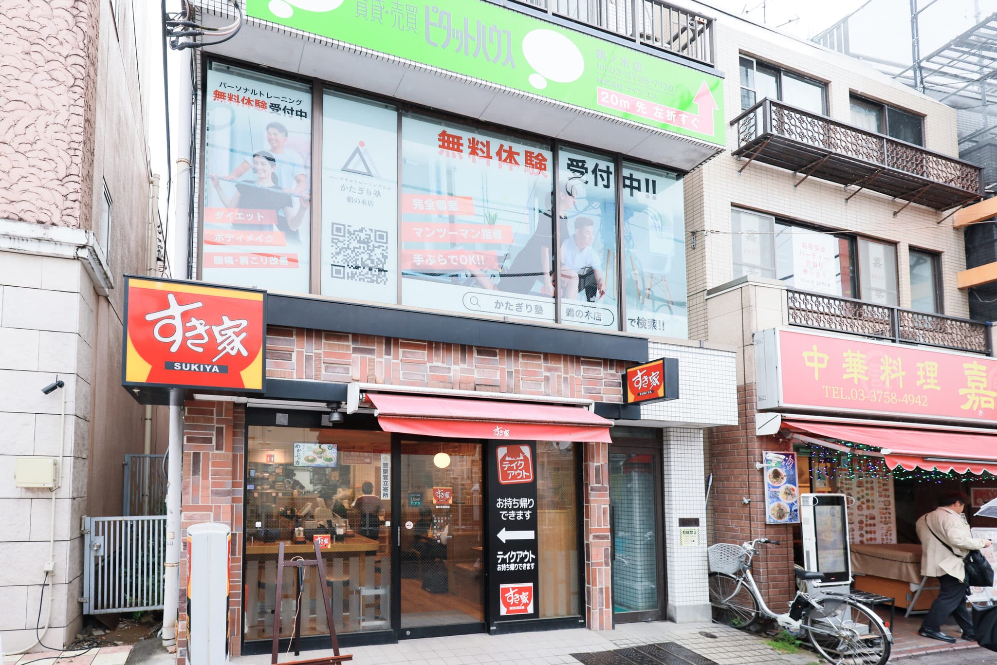 かたぎり塾 鵜の木店の写真 7
