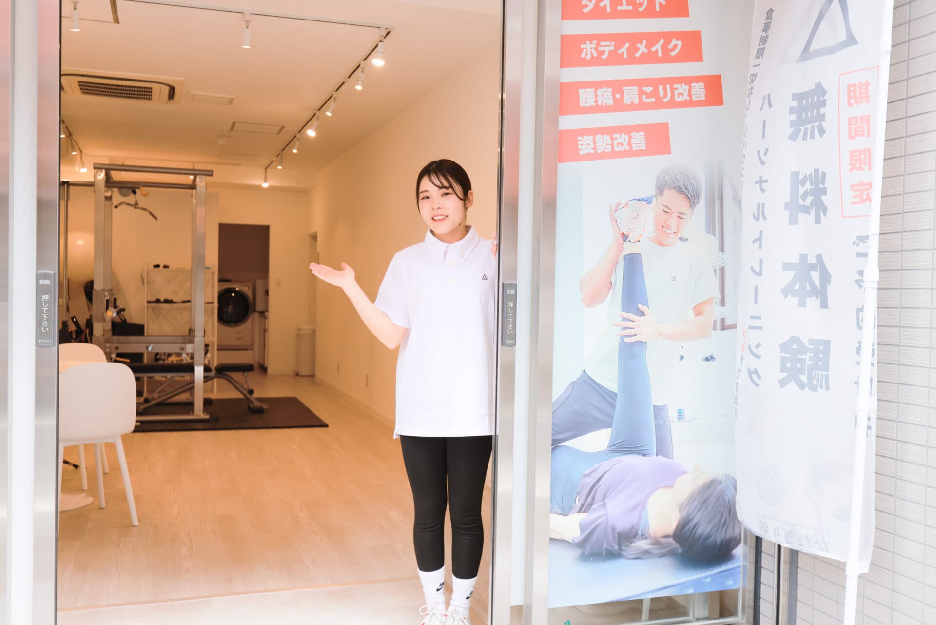 かたぎり塾 鷺ノ宮店の写真 4