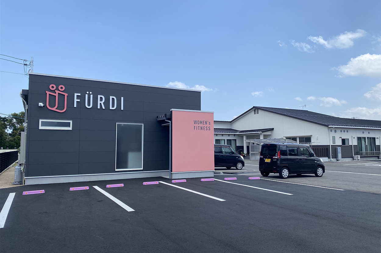FÜRDI(ファディー)出雲下古志店の写真 1