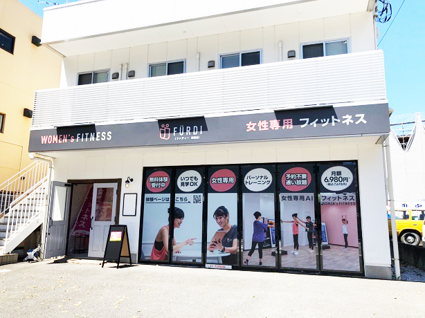 FÜRDI(ファディー)湘南台店の写真 1