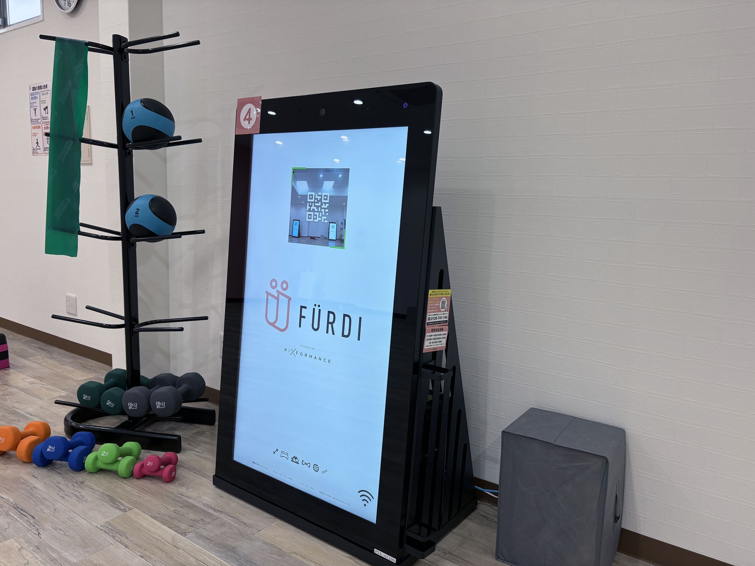 FÜRDI(ファディー)苅田店の写真 5