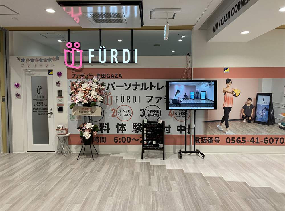FÜRDI(ファディー)豊田GAZA店の写真 1