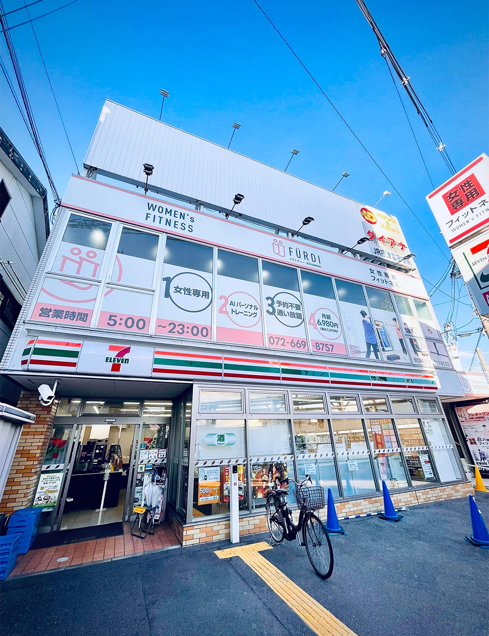 FÜRDI(ファディー)阪急富田駅前店の写真 1